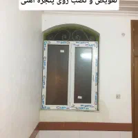 تولید درب وپنجره دوجدارهupvc ،ترمال برک نقدو اقساط|خدمات پیشه و مهارت|بوشهر, |دیوار
