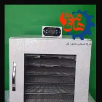 میوه خشک کن