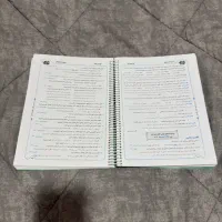 نگاه نو فارسی ۳|کتاب و مجله آموزشی|شیراز, فرهنگ شهر|دیوار