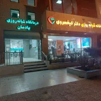 اجاره-مطب-بهارستان