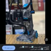 فرش شور و مبل شور عرشیا نو نو
