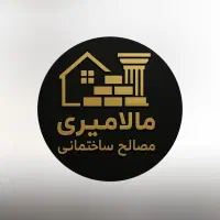 کارگر برای مصالح ساختمانی(توضیحات خوانده شود)