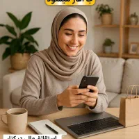 بانوان کار آفرین درآمد در منزل