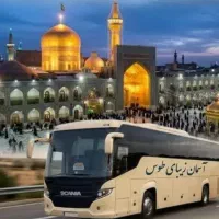 تور زمینی مشهد اقتصادی
