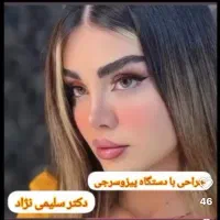 جشنواره عمل بینی جراحی بینی با ده تومن پیش|خدمات آرایشگری و زیبایی|تهران, فلسطین (میدان انقلاب)|دیوار