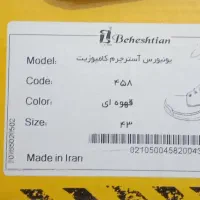 کفش ایمنی بهشتیان سایز ۴۳|کیف، کفش، کمربند|اهواز, کوی باهنر|دیوار