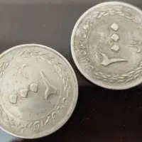 اسکناسی قدیمی با سکه|کلکسیون سکه، تمبر، اسکناس|قزوین, |دیوار