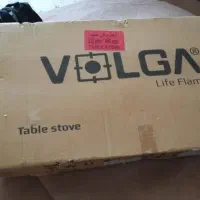 اجاق گاز صفحه ای