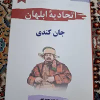 کتاب فروشی|کتاب و مجله ادبی|مشهد, کوی سیدی|دیوار