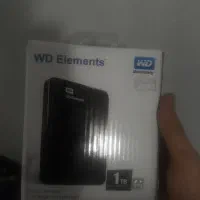 هارد اکسرنال