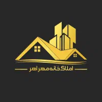 رهن کامل حیاط ویلایی در حزب الله ۱۵