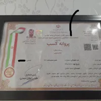 خشکشویی ازادی خشک شویی اتوشویی(می بره میشوره میاره