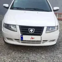 سورن پلاس