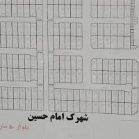 زمین امام حسین شمالی