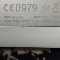 تبلت|تبلت|اسلامآباد غرب, |دیوار