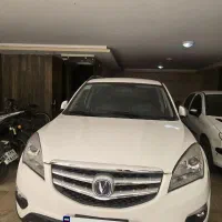 چانگان بدون رنگ