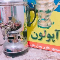 سماور گازی آپولون ۶ لیتری|سماور، چایساز، قهوهساز|بهارستان, |دیوار