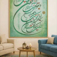 تابلو فرش|تابلو فرش|اصفهان, کوی امیریه|دیوار