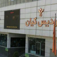 فروش یا تهاتر با ملک|فروش مغازه و غرفه|تهران, عبدل‌آباد|دیوار