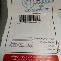 میوه خشک کن پارس خزر|سایر لوازم برقی|تبریز, |دیوار