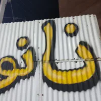 شاگرد کارواش