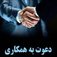 استخدام کارشناس فروش