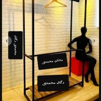 تاریک رخت بند رگال دار فوم|بندرخت و رخت‌آویز|تهران, آرارات|دیوار