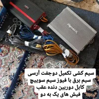 سیستم در حد آک|سیستم صوتی خانگی|ملایر, |دیوار