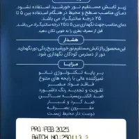 واکس داشبورد نانوسان / تقویت و تجدید رنگ|قطعات یدکی و لوازم جانبی|مشهد, حجاب (شهرک غرب)|دیوار