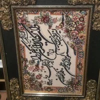 تابلو فرش زیبا