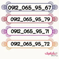 خرید وفروش خط ۰۹۱۲