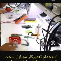 استخدام فروشنده گوشی حرفه ایی