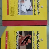 کتاب ارشد مشاوره