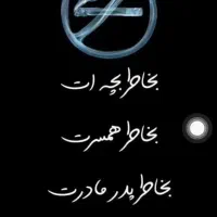 ترک اعتیاد بدون وسوسه و خماری|خدمات آرایشگری و زیبایی|خرمدره, |دیوار