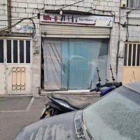 فروش ملک تجاری