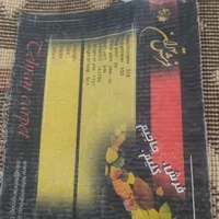 تعدادی فرش