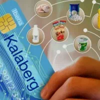 محل توزیع کالا برگ همراه قرعه کشی 12 عدد سوزوکی