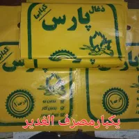 نایلون ساده/چاپ عمومی ذغالی رکابی مشکی|ظروف نگهدارنده، پلاستیکی، یک‌بارمصرف|اصفهان, گرکان|دیوار