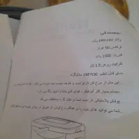 سرخ کن نانیوا|اجاق گاز و لوازم برقی پختوپز|اراک, |دیوار