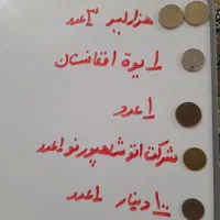 سکه