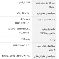 گوشی سامسونگ A5 2017 سالم|موبایل|اهواز, زیتون کارگری|دیوار