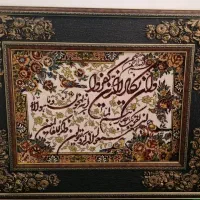 تابلو فرش شیک و خاص معاوضه با پرنده هم دارم