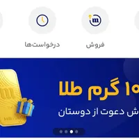 درآمد در خانه|اسکان اضطراری|بندر انزلی, سپیدکنار|دیوار