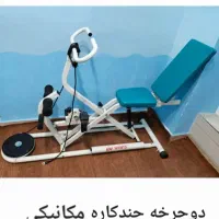 دوچرخه ورزشی تایوانی