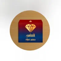 ۲۰ متر مغازه هپکو