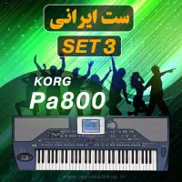 ست ارگ Pa800