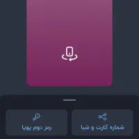 کد بزن پول بگیر