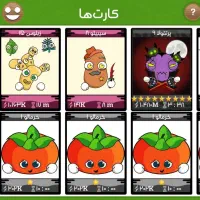 اکانت فروت کرفت