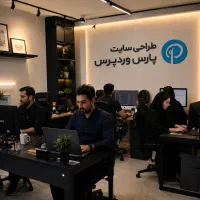طراحی سایت اختصاصی با پایتون آموزش و پشتیبانی
