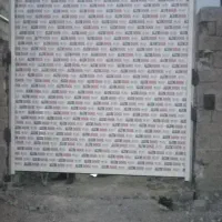 نصب و تعمیر درب کرکره برقی